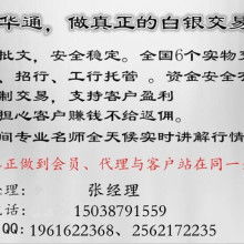 天津意瑞財務(wù)管理有限工資