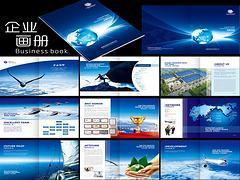 【湛江企業(yè)畫冊設(shè)計|廣東高水平的企業(yè)畫冊設(shè)計公司】無無,價格,廠家,圖片,供應(yīng)商,土工、挖掘、起重機械,湛江麥基洗德電子商務(wù) - 供應(yīng)信息 - 阿土伯交易網(wǎng)