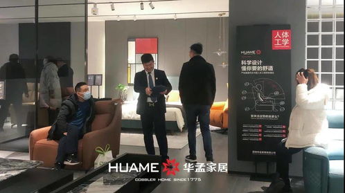 深圳華孟家居·瓦薩琪沙發2022商務年會圓滿落幕 戰略攜手，智創未來