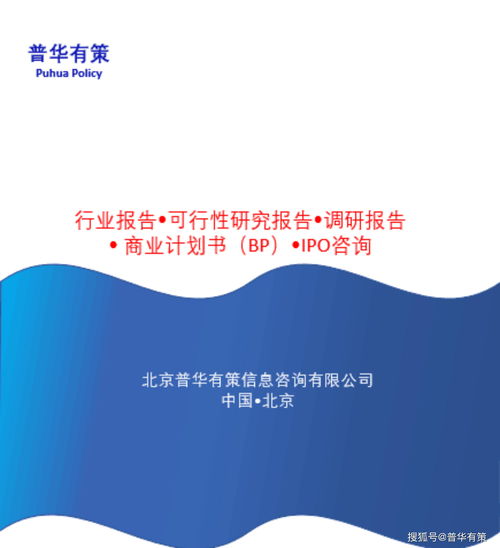 2025-2030年全球及中國(guó)信息安全產(chǎn)業(yè)市場(chǎng)規(guī)模預(yù)測(cè)與商務(wù)信息咨詢報(bào)告